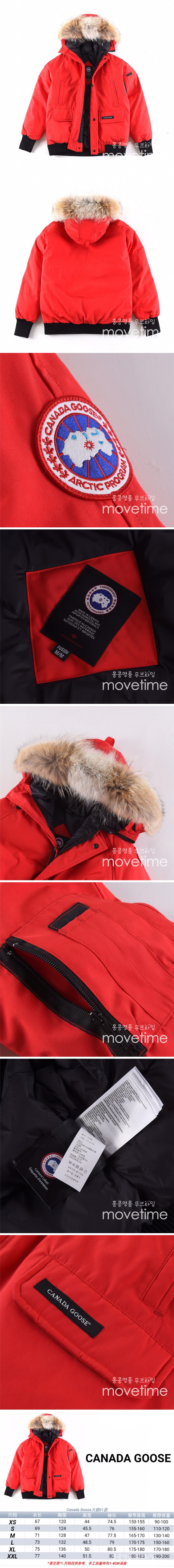 [가격문의][홍콩명품.CANADA GOOSE] 캐나다구스 25SS 로고 폭스퍼 다운 패딩 봄버 자켓 (레드), BM18221, S1F, 홍콩명품의류,구매대행,온라인명품