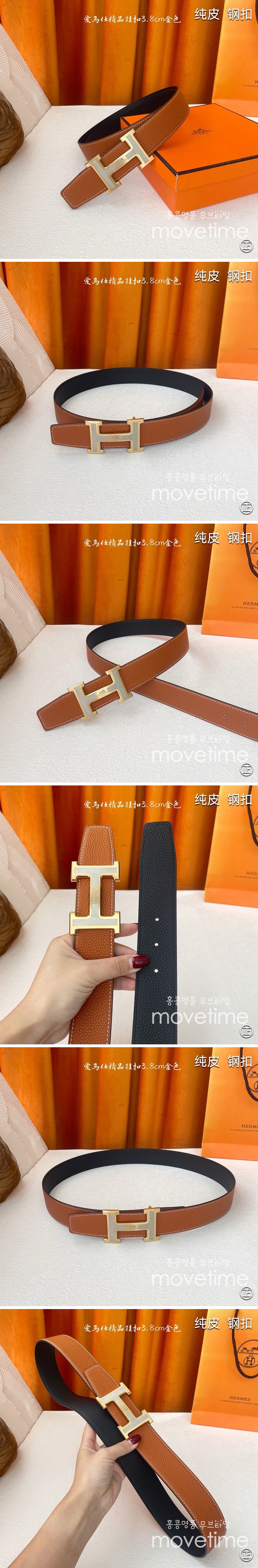 [홍콩명품.Hermes] 에르메스 25SS 로고 레더 가죽 리버서블 벨트 (금장-브라운), 3.8cm, BT1380, BE, 명품레플리카,인터넷쇼핑몰,남자명품,해외직구