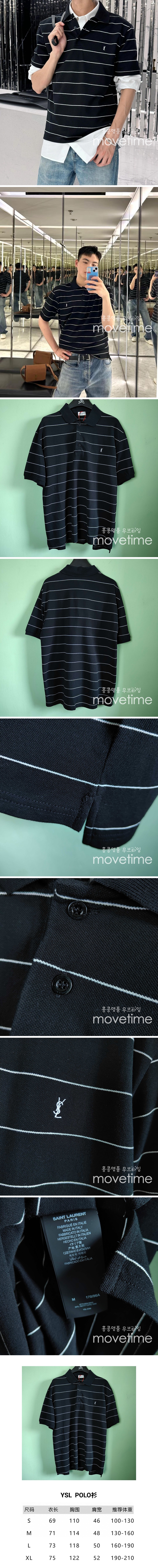 [홍콩명품.YSL] 입생로랑 25SS 로고 자수 스트라이프 카라 폴로 반팔 티셔츠 (블랙), BM19873, JL, 홍콩명품의류,구매대행,온라인명품