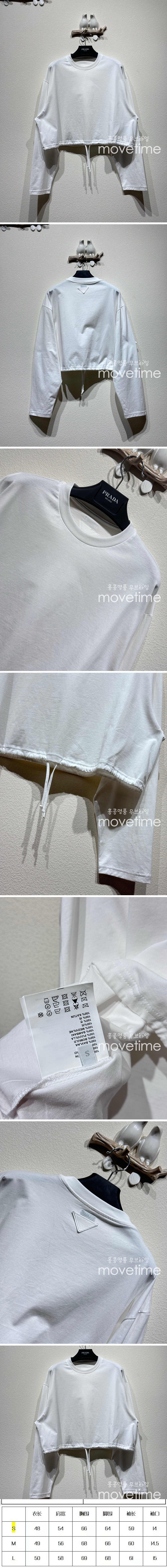 [홍콩명품,PRADA] 프라다 25SS 삼각로고 여성 쇼트 긴팔 티셔츠 (화이트), BM20287, KB, 홍콩명품의류,구매대행,온라인명품