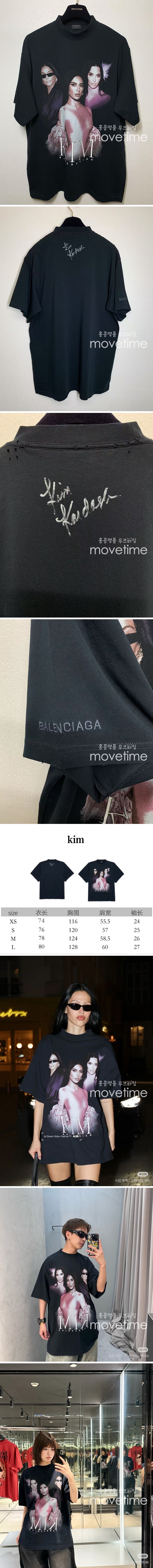 [홍콩명품.BALENCIAGA] 발렌시아가 25SS 로고 킴카다시안 반팔 티셔츠 (블랙), BM20324, JL, 홍콩명품의류,구매대행,온라인명품