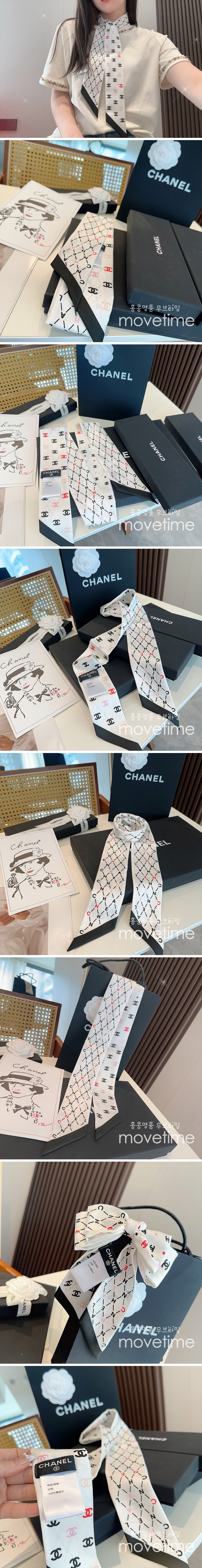 [홍콩명품.CHANEL] 샤넬 25SS 로고 Twilly 6-120 실크 스카프 머플러 (화이트), ET2912, JX, 홍콩명품의류,구매대행,온라인명품