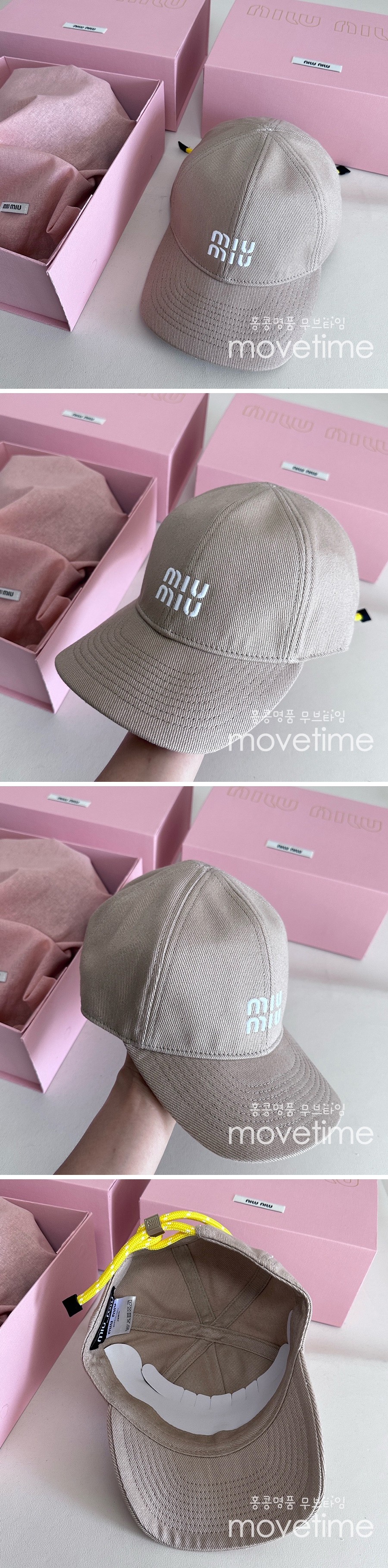 [홍콩명품,MIU MIU] 미우미우 25SS 로고 자수 볼캡 모자 (베이지), CA0322, 홍콩명품쇼핑몰,인터넷명품,온라인명품사이트,남자명품,해외직구