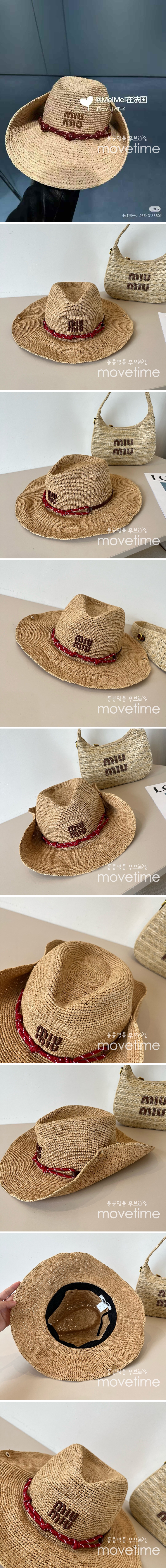 [홍콩명품,MIU MIU] 미우미우 25SS 로고 버킷햇 57cm (카라멜), CA0351, 홍콩명품쇼핑몰,인터넷명품,온라인명품사이트,남자명품,해외직구