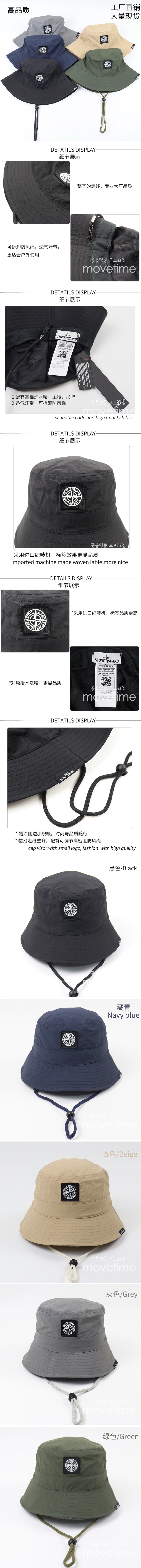 [홍콩명품.Stone Island] 스톤아일랜드 25SS 로고 나일론 벙거지 모자 (5컬러), CA0370, ST1, 홍콩명품쇼핑몰,인터넷명품,온라인명품사이트,남자명품,해외직구