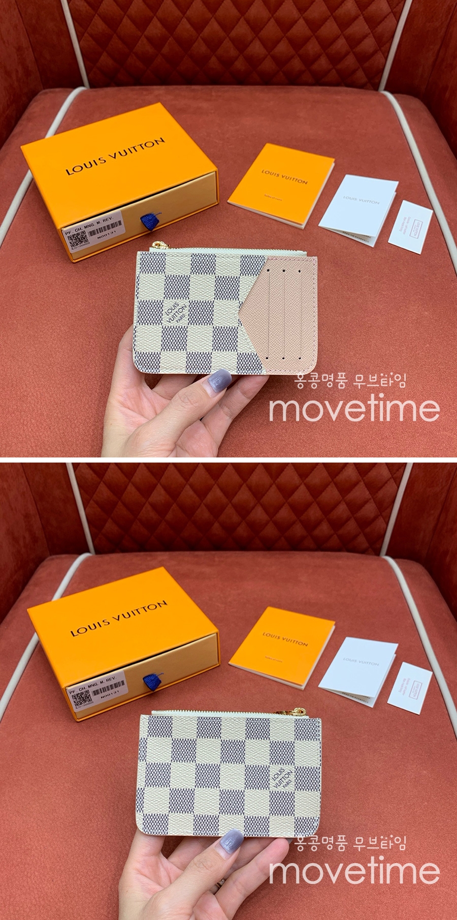 [홍콩명품.LOUIS VUITTON] 루이비통 25SS 로고 로미 카드 홀더 NEW 다미에 아주르 여성 카드지갑 N00131, BGM4776, BDA, 명품지갑,무브타임쇼핑몰,홍콩명품,사이트,명품쇼핑몰