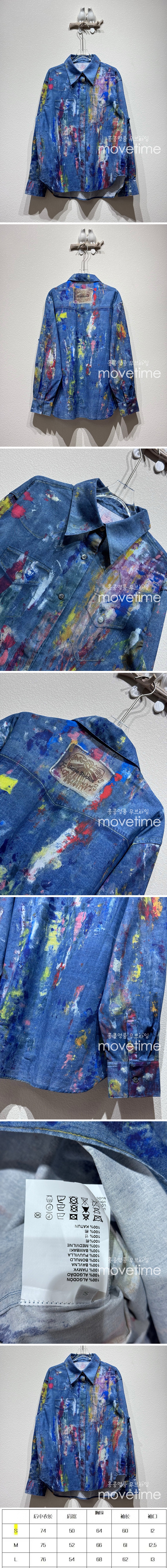 [홍콩명품.ACNE STUDIO] 아크네스튜디오 25SS 로고 그래피티 데님 남방 셔츠, BM20740, KB, 홍콩명품의류,구매대행,온라인명품