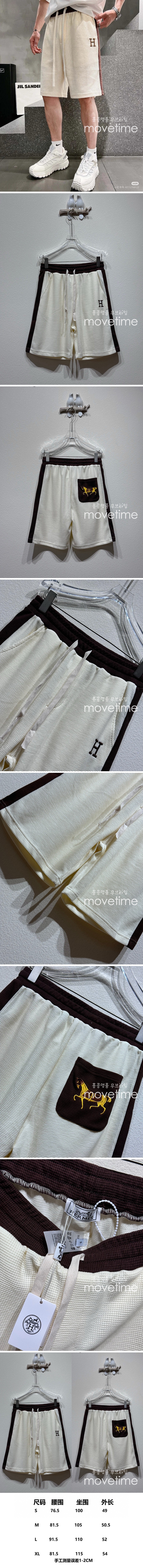 [홍콩명품.Hermes] 에르메스 25SS 로고 자수 쇼츠 반바지 (화이트), BM20921, KB, 홍콩명품의류,구매대행,온라인명품