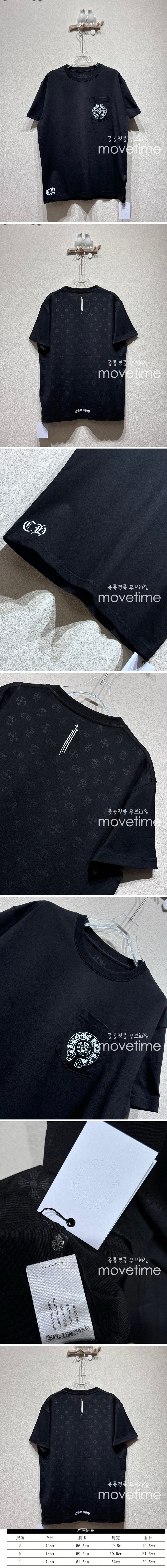 [홍콩명품.Chrome Hearts] 크롬하츠 25SS 로고 패턴 반팔 티셔츠 (블랙), BM20934, KB, 홍콩명품의류,구매대행,온라인명품