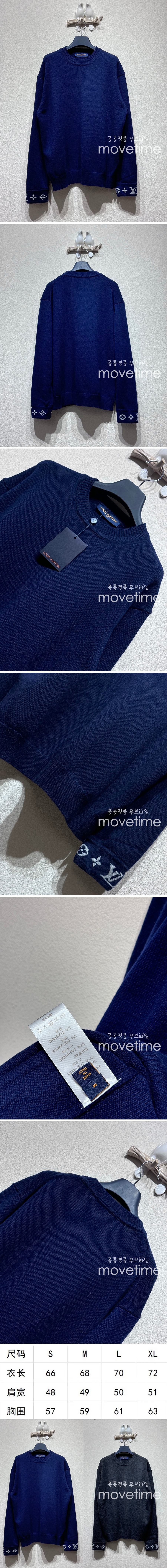 [홍콩명품.LOUIS VUITTON] 루이비통 25SS 로고 캐시미어 니트 스웨터 (블루), BM21306, CR3, 명품레플리카,미러급,온라인쇼핑몰사이트