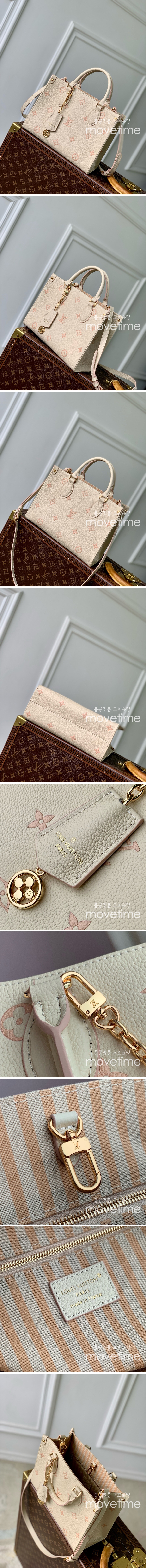 [홍콩명품.LOUIS VUITTON] 루이비통 25SS 로고 모노그램 온더고 PM 숄더백 토트백 크로스백 M14403, BGM4857, BDA, 홍콩명품가방,명품쇼핑몰,크로스백,핸드백,구매대행