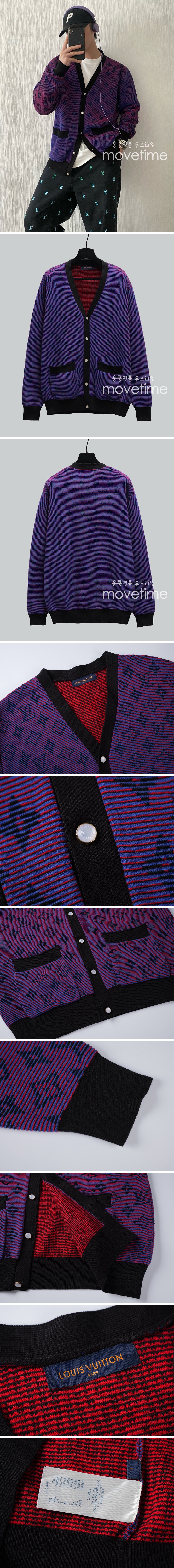 [홍콩명품.LOUIS VUITTON] 루이비통 25SS 로고 모노그램 V넥 니트 가디건 (퍼플), BM21492, JU, 명품레플리카,미러급,온라인쇼핑몰사이트