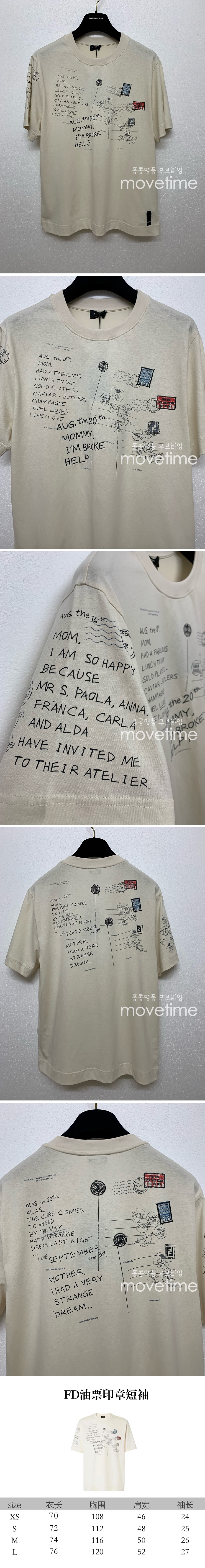 [홍콩명품,FENDI] 펜디 25SS 로고 프린트 반팔 티셔츠 (베이지), BM21518, JL, 명품레플리카,미러급,온라인쇼핑몰사이트