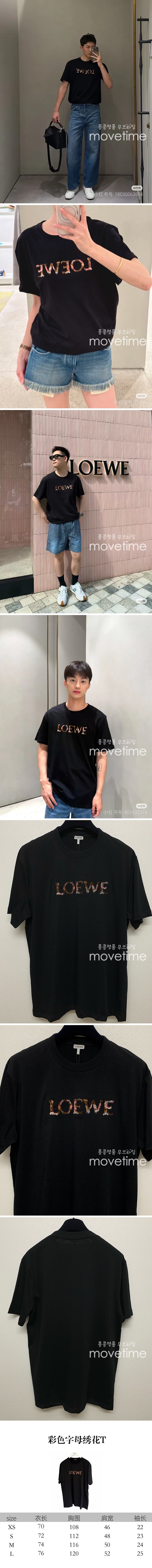 [홍콩명품.LOEWE] 로에베 25SS 로고 그래픽 반팔 티셔츠 (블랙), BM21519, JL, 명품레플리카,미러급,온라인쇼핑몰사이트