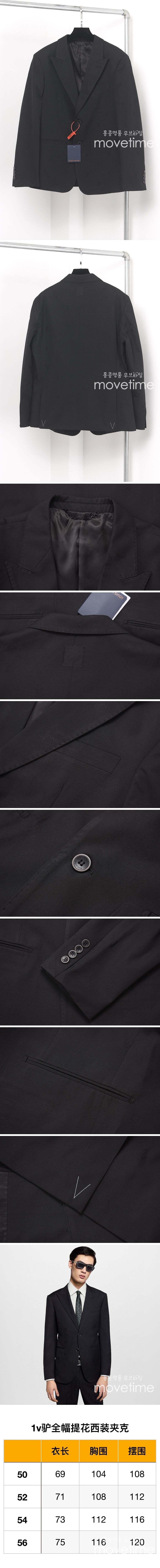 [홍콩명품.LOUIS VUITTON] 루이비통 25SS 로고 울 정장 수트 자켓 (블랙), BM21548, JL, 명품레플리카,미러급,온라인쇼핑몰사이트