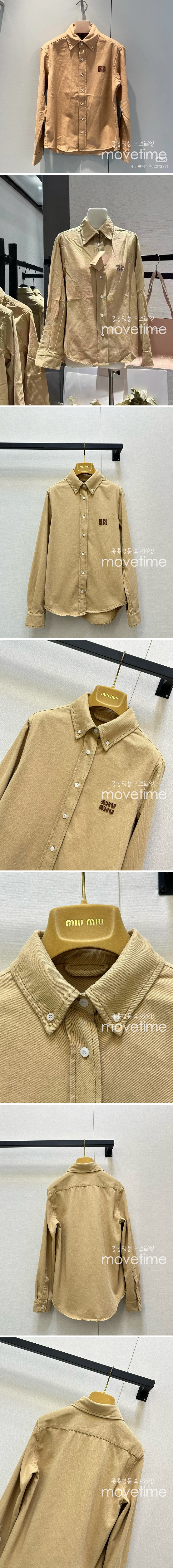 [홍콩명품,MIU MIU] 미우미우 25SS 로고 여성 남방 셔츠 (베이지), BM21763, COCO, 레플리카의류,미러급사이트