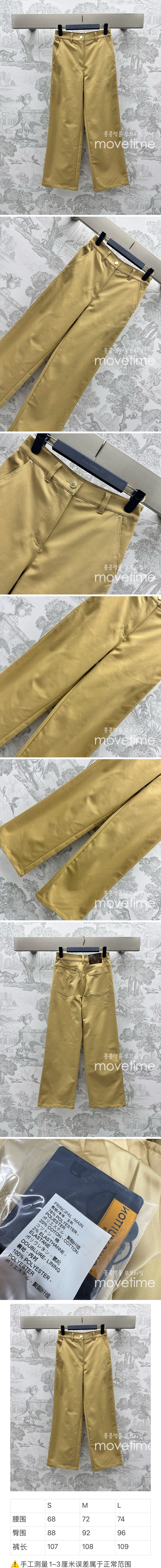 [홍콩명품.LOUIS VUITTON] 루이비통 25SS 로고 여성 오버핏 팬츠 바지 (카라멜), BM21789, COCO, 레플리카의류,미러급사이트