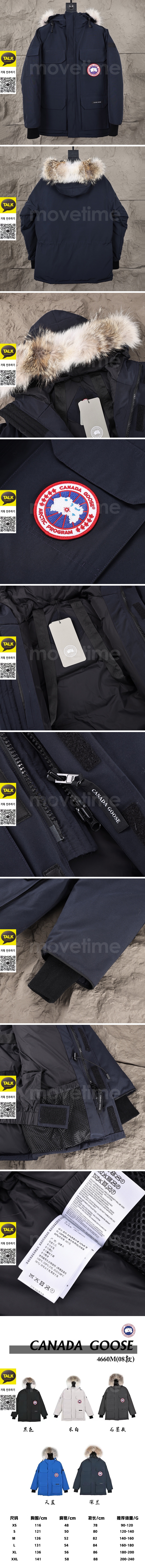 [홍콩명품.CANADA GOOSE] 캐나다구스 25SS 로고 후드 파카 패딩자켓 (네이비), BM22360, KK, 레플리카의류,미러급사이트