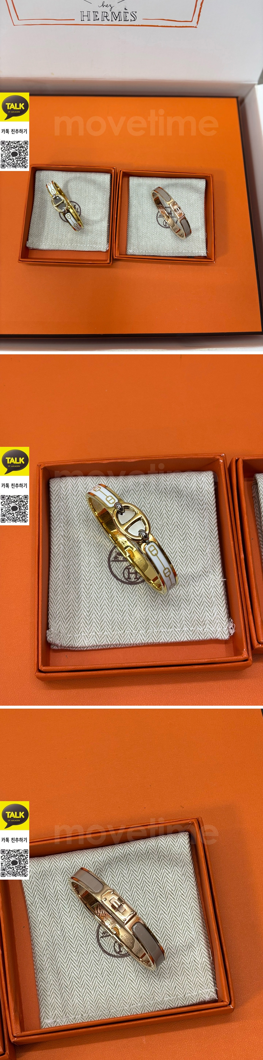 [홍콩명품.Hermes] 에르메스 25SS 로고 링 반지 팔찌 (2컬러), ET3134, 홍콩명품의류,구매대행,온라인명품