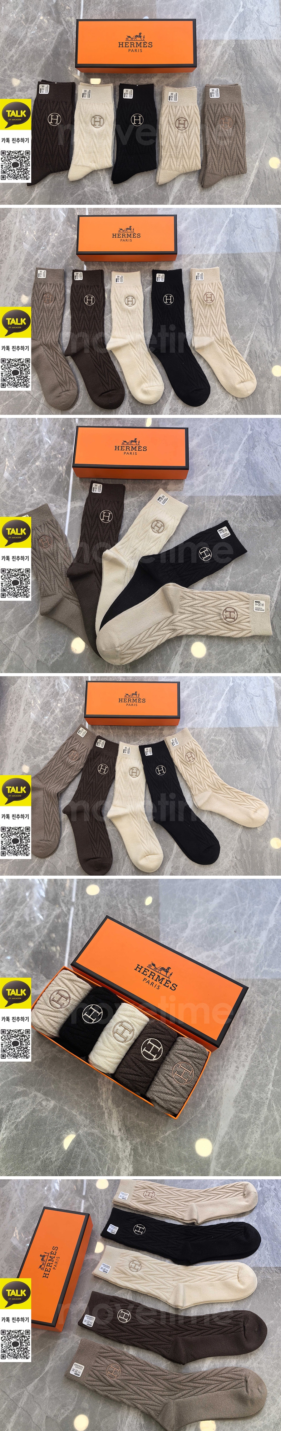 [홍콩명품.Hermes] 에르메스 25SS 로고 명품 브랜드 모음 선물용 덧신 양말 5종, ET3153, 홍콩명품의류,구매대행,온라인명품