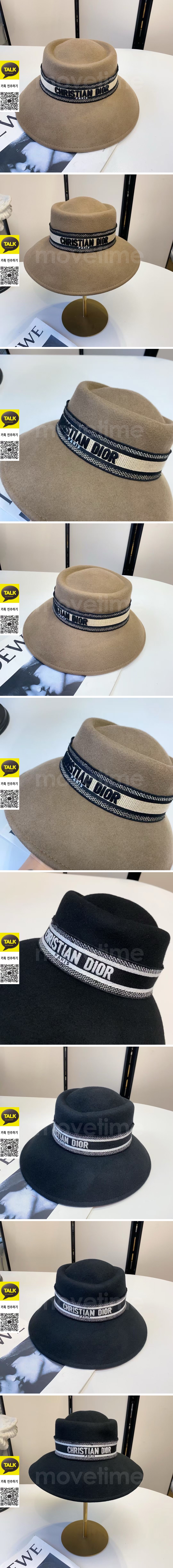 [홍콩명품,Christian Dior] 디올 25SS 로고 여성 57cm 캐시미어 모자 (2컬러), CA0397, 명품레플리카 모자 캡 남자여자