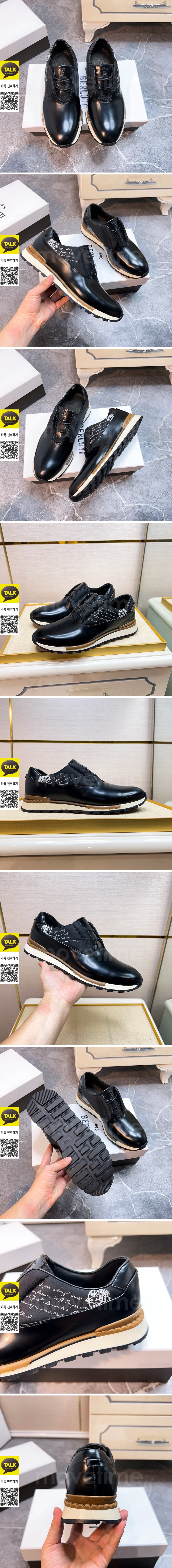 [홍콩명품.BERLUTI] 벨루티 25SS 로고 레더 가죽 스니커즈 운동화 (블랙), SE5663, S3, 명품스니커즈,운동화,구두,로퍼,하이탑,신발