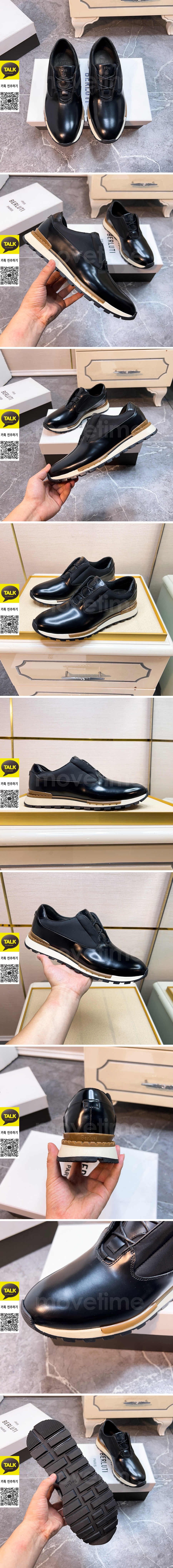 [홍콩명품.BERLUTI] 벨루티 25SS 로고 레더 가죽 스니커즈 운동화 (블랙), SE5665, S3, 명품스니커즈,운동화,구두,로퍼,하이탑,신발