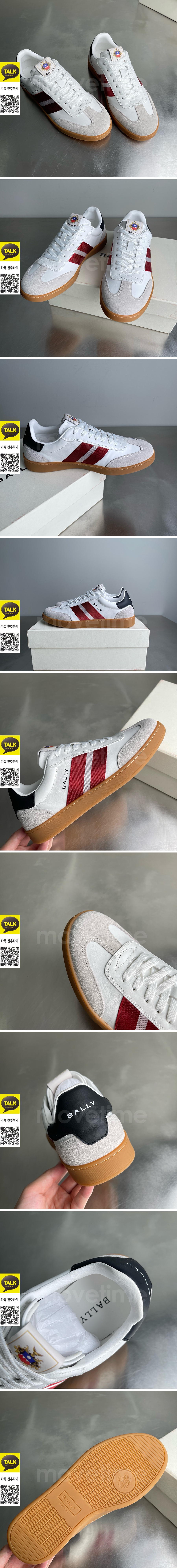 [홍콩명품.BALLY] 발리 25SS 로고 레더 가죽 스니커즈 운동화 (화이트-레드), SE5672, S3, 명품스니커즈,운동화,구두,로퍼,하이탑,신발