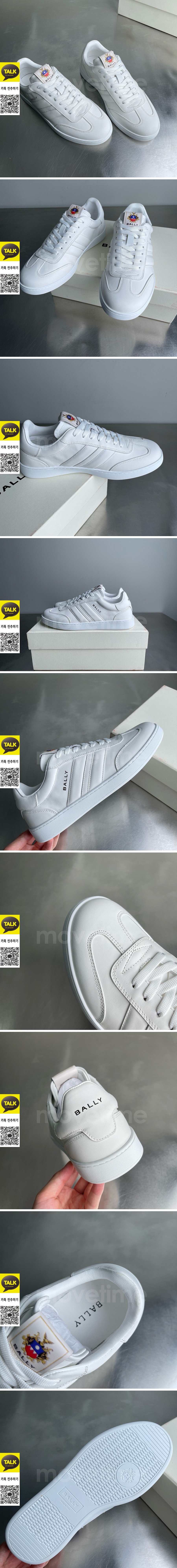 [홍콩명품.BALLY] 발리 25SS 로고 레더 가죽 스니커즈 운동화 (화이트), SE5673, S3, 명품스니커즈,운동화,구두,로퍼,하이탑,신발