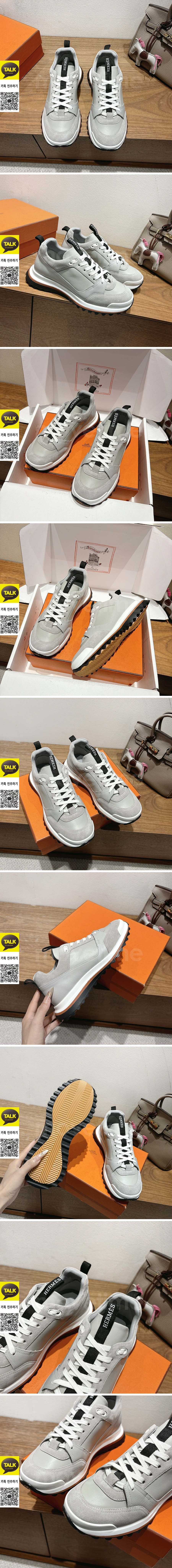 [홍콩명품.Hermes] 에르메스 25SS 로고 남여 레더 가죽 스니커즈 운동화 (그레이), SE5686, S3, 명품스니커즈,운동화,구두,로퍼,하이탑,신발