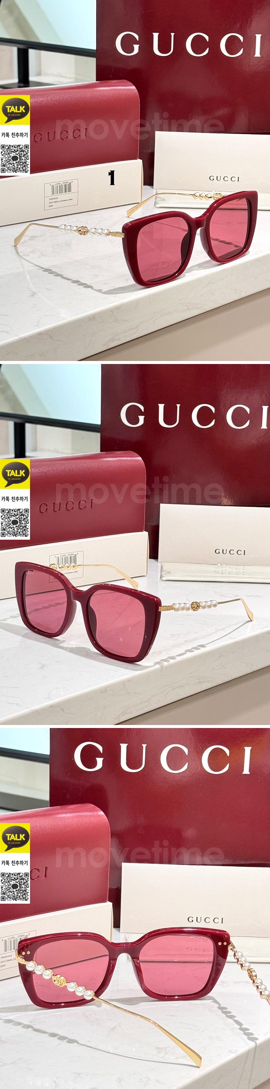 [홍콩명품.Gucci] 구찌 25SS 로고 GG1829 연예인 여자 남자 안경 선글라스 (레드-골드), SG793, JX, 홍콩명품쇼핑몰,해외직구,구매대행