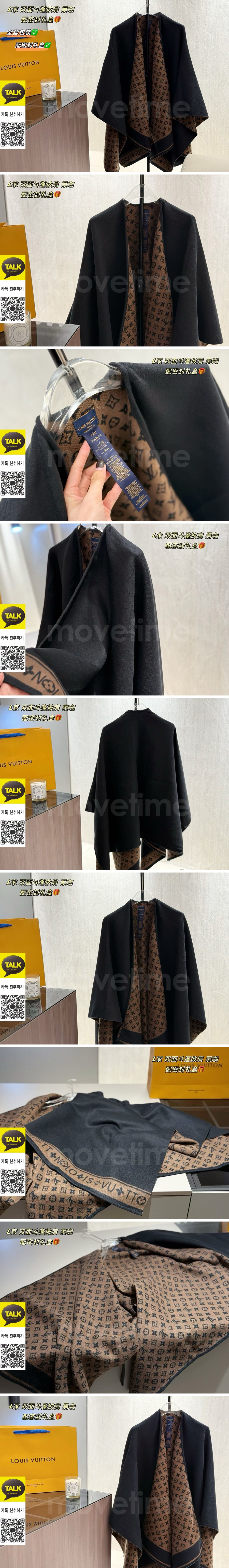 [홍콩명품.LOUIS VUITTON] 루이비통 25SS 로고 모노그램 리버서블 캐시미어 스카프 머플러 (블랙-브라운), ET3177, 홍콩명품의류,구매대행,온라인명품