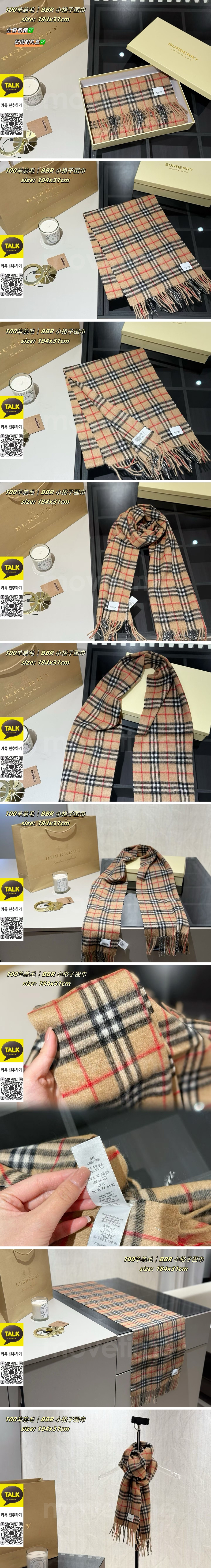 [홍콩명품.Burberry] 버버리 25SS 로고 체크패턴 리버서블 스카프 머플러 (카라멜), ET3180, 홍콩명품의류,구매대행,온라인명품