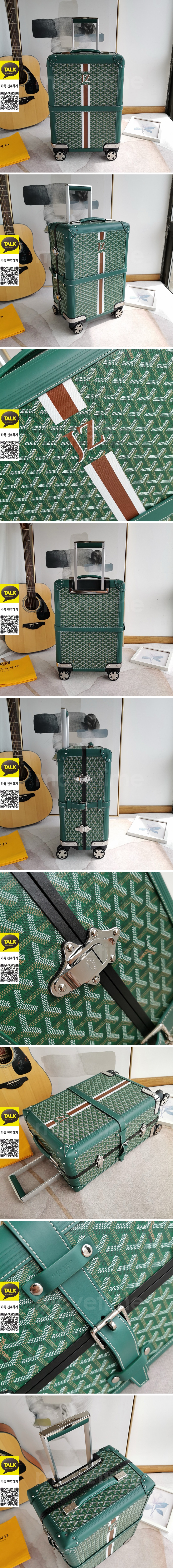 [홍콩명품,GOYARD] 고야드 25SS 로고 레더 가죽 캐리어 (그린), CR160, NNT, 명품레플리카, 캐리어, 여행가방 투어