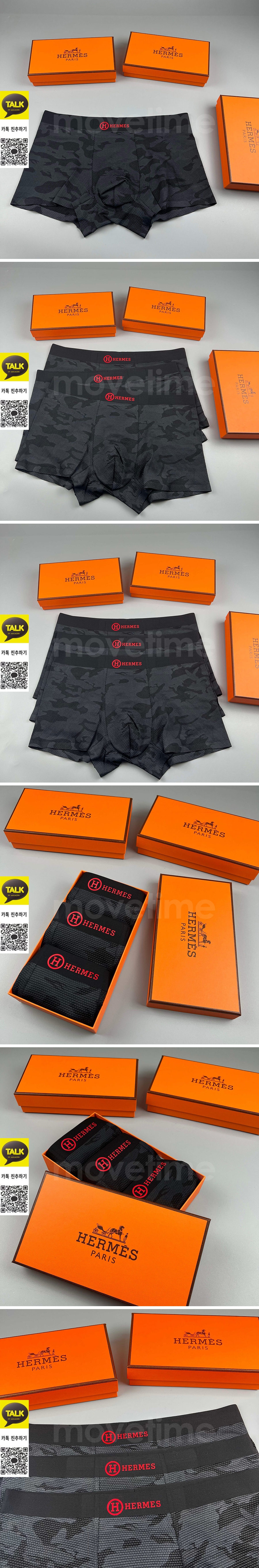 [홍콩명품.Hermes] 에르메스 25SS 로고 남성 팬티 드로즈 3종 (블랙), ET3223, NNT, 홍콩명품의류,구매대행,온라인명품