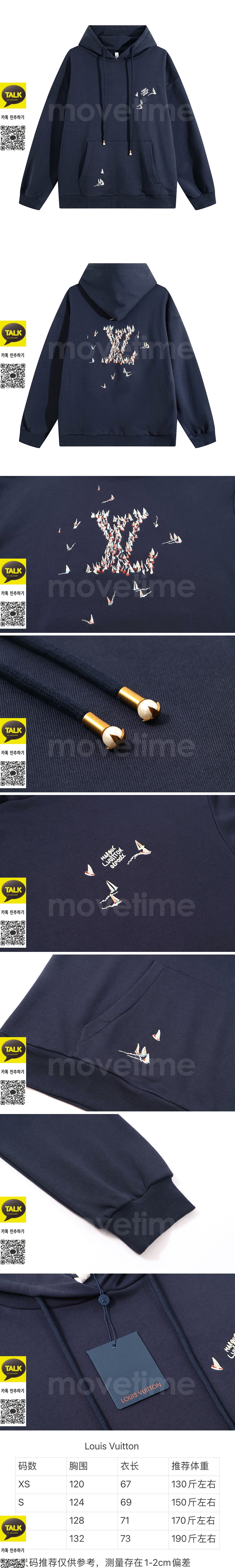 [홍콩명품.LOUIS VUITTON] 루이비통 25SS 로고 자수 후드 티셔츠 (네이비), BM23525, G5, 레플리카의류,미러급사이트