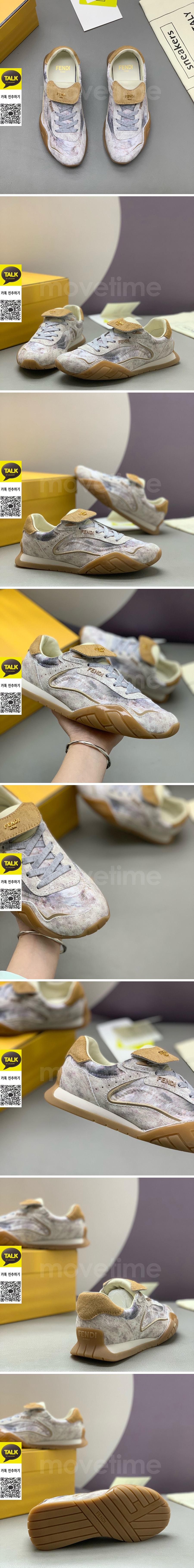 [홍콩명품,FENDI] 펜디 25SS 로고 남여 레더 가죽 스니커즈 운동화 (베이지-그레이), SE5863, PMD, 명품스니커즈,운동화,구두,로퍼,하이탑,신발