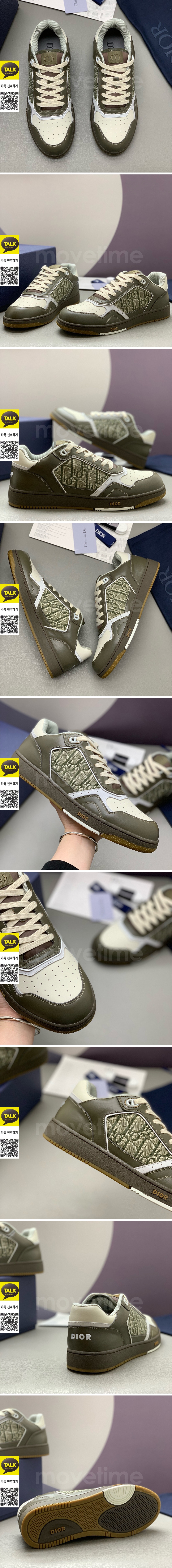 [홍콩명품,Christian Dior] 디올 25SS 로고 오블리크 B27 스니커즈 운동화 (카키), SE5865, PMD, 명품스니커즈,운동화,구두,로퍼,하이탑,신발