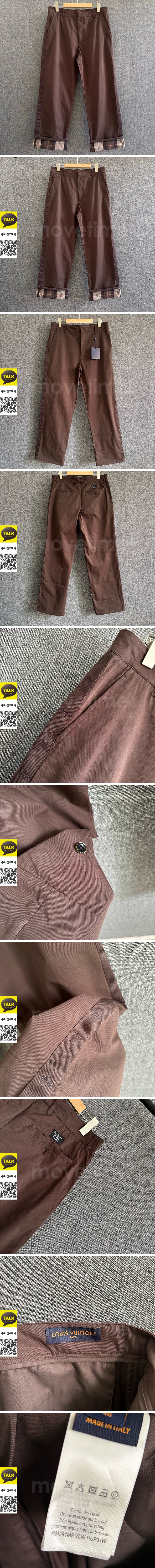 [홍콩명품.LOUIS VUITTON] 루이비통 25SS 로고 오버핏 팬츠 바지 (브라운), BM23668, JU, 레플리카의류,미러급사이트