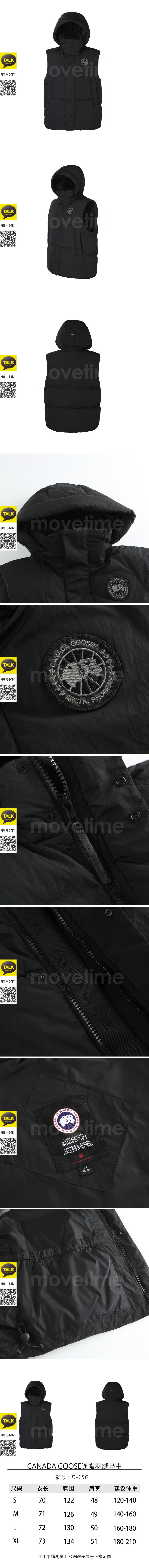 [홍콩명품.CANADA GOOSE] 캐나다구스 25SS 로고 다운 패딩 조끼 베스트 (블랙), BM23676, HH, 레플리카의류,미러급사이트