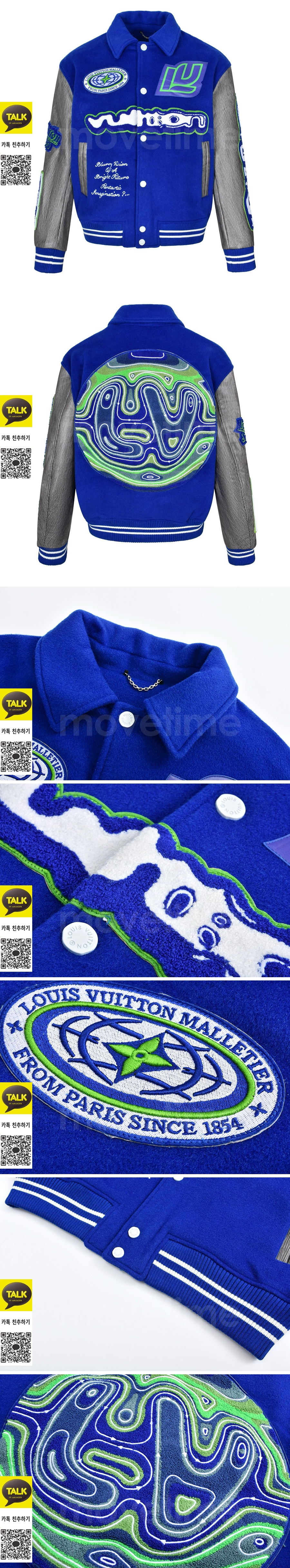 [홍콩명품.LOUIS VUITTON] 루이비통 25SS 로고 바시티 자켓 1ABZM5, BM23798, JU, 레플리카의류,미러급사이트