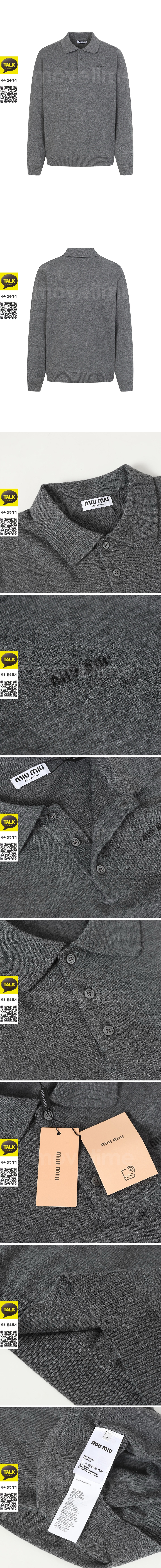 [홍콩명품,MIU MIU] 미우미우 25SS 로고 카라 니트 스웨터 (그레이), BM23964, G5, 레플리카의류,미러급사이트
