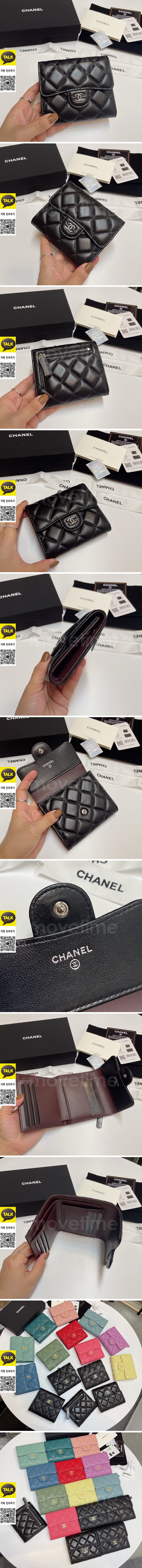 [가격문의][홍콩명품.CHANEL] 샤넬 25SS 로고 퀄팅 레더 가죽 지갑 (15컬러), BGM5481, YF, 명품지갑,홍콩명품,사이트,명품쇼핑몰