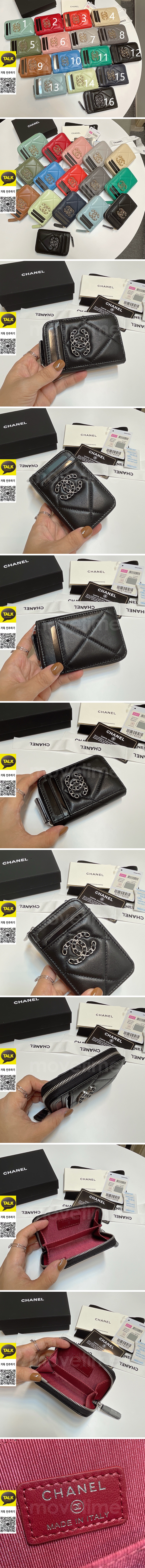 [가격문의][홍콩명품.CHANEL] 샤넬 25SS 로고 퀄팅 레더 가죽 지갑 (16컬러), BGM5487, YF, 명품지갑,홍콩명품,사이트,명품쇼핑몰