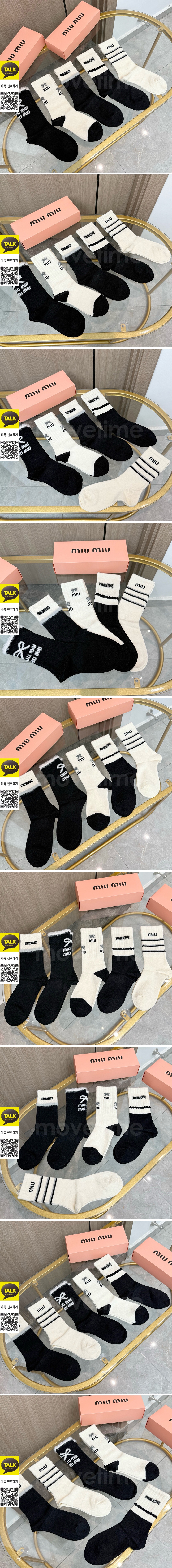 [홍콩명품,MIU MIU] 미우미우 26SS 로고 명품 브랜드 모음 선물용 덧신 양말 5종, ET3253, JX, 홍콩명품의류,구매대행,온라인명품
