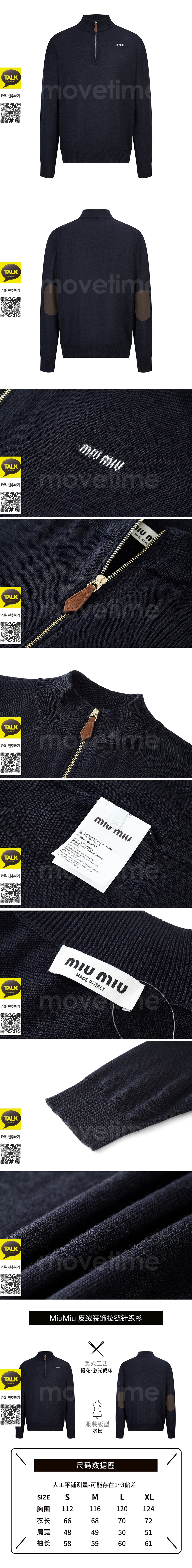 [홍콩명품,MIU MIU] 미우미우 26SS 로고 터틀넥 하프지퍼 니트 스웨터 (네이비), BM24308, JL, 레플리카의류,미러급사이트